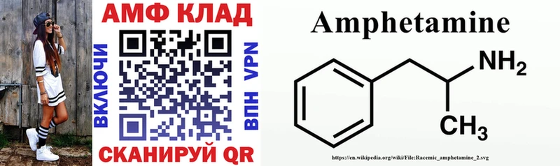АМФЕТАМИН Розовый  ОМГ ОМГ сайт  Клин 