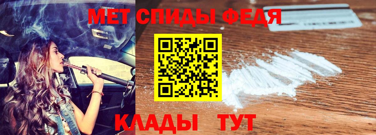 Amphetamine 97% Клин