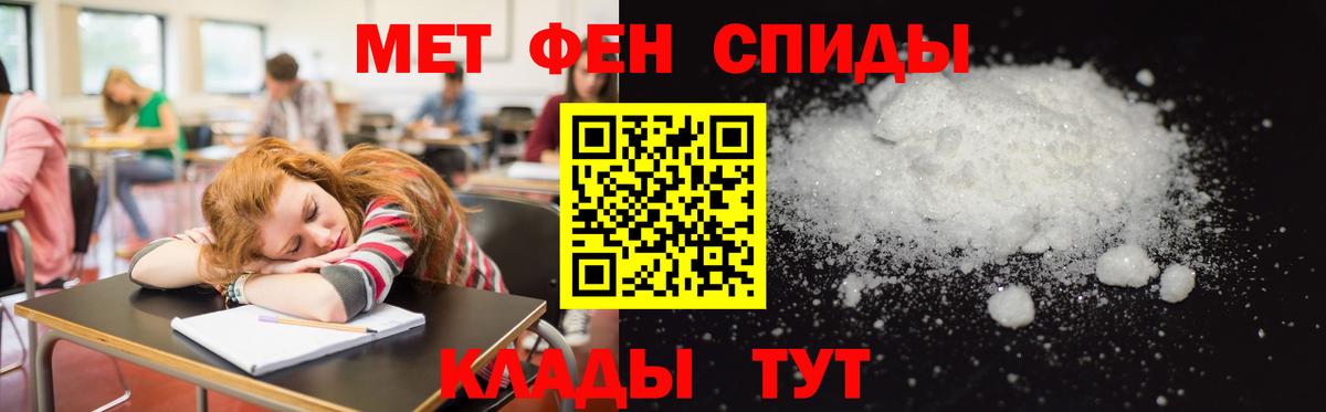 Амфетамин VHQ  shop как зайти  Клин  Вход с VPN 