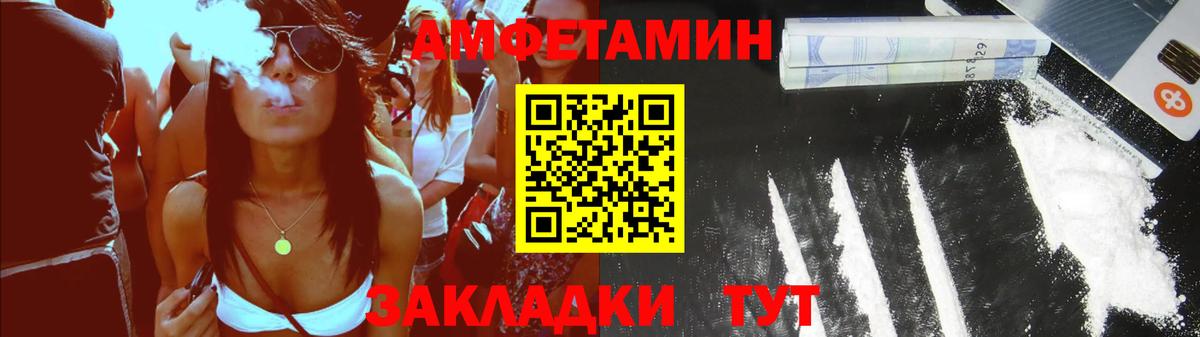 Меф МЯУ МЯУ кристаллы  КОКАИН  Гашиш  ГАШИШ  Клин  Вход с VPN  МЕФ  Канабис 