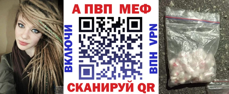 где можно купить наркотик Клин А ПВП СК КРИС