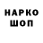 Марки NBOMe 1500мкг RMLAMBERT 95