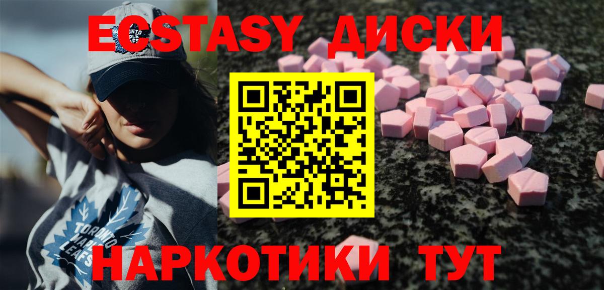 ЭКСТАЗИ бентли  Вход с VPN  Клин 