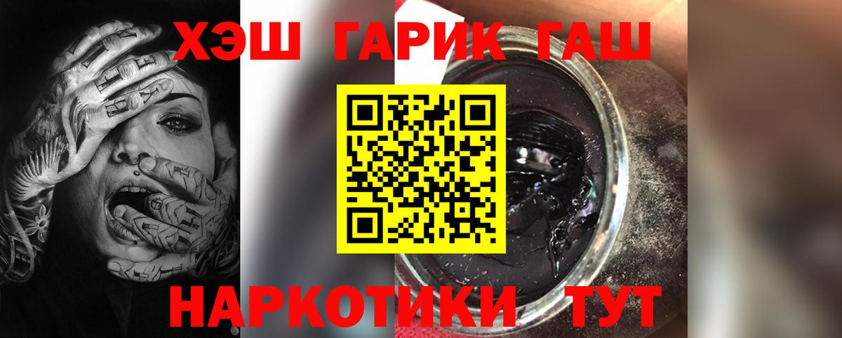 дарнет шоп  ГАШИШ Ice-O-Lator  ГАШИШ  Вход с VPN  Клин 