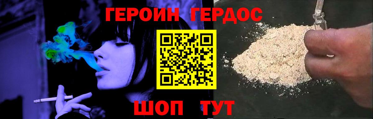  Кокаин Клин