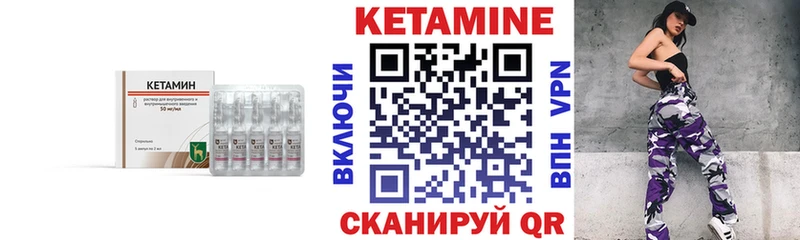 дарнет шоп  Клин  Кетамин ketamine 
