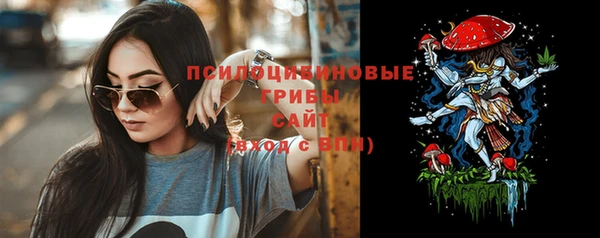 гашишное масло Вязники