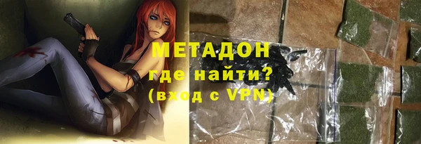 экстази Вязьма