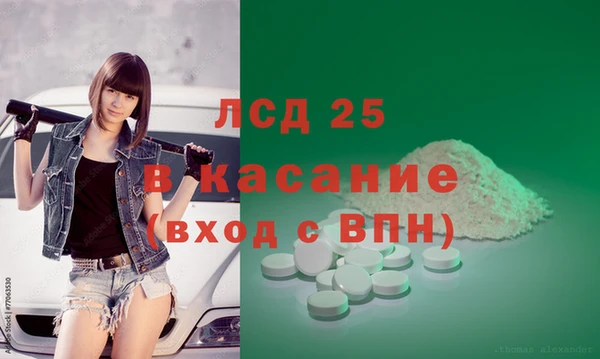 ECSTASY Алексин