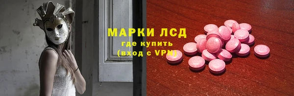 ECSTASY Алексин