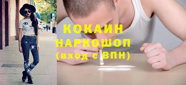 кристаллы Горнозаводск