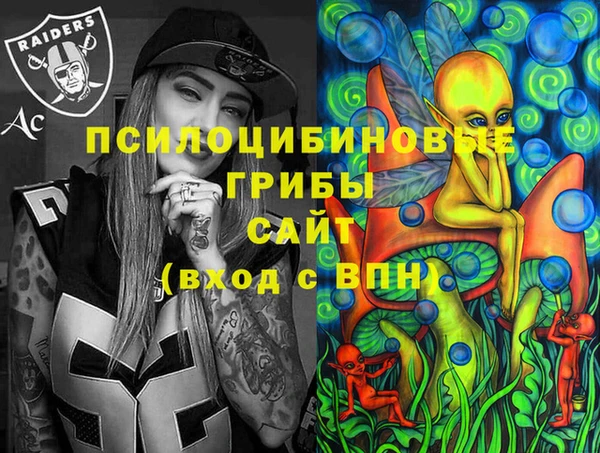мефедрон мука Алзамай