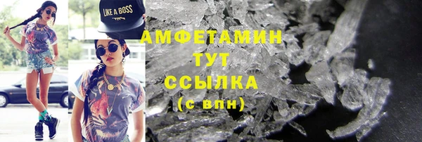 мефедрон мука Алзамай