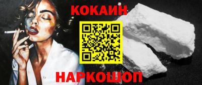 мефедрон Кунгур