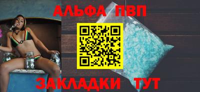 альфа пвп Кулебаки