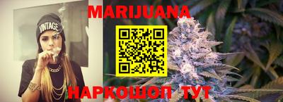 синтетический гашиш Краснокаменск