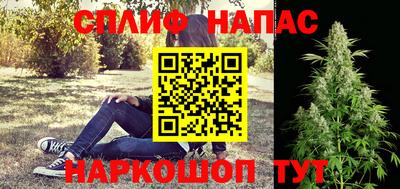 альфа пвп VHQ Кумертау