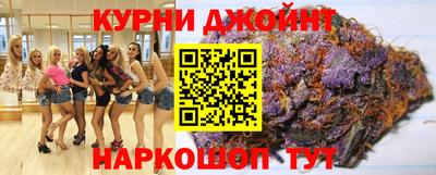 мефедрон Кунгур