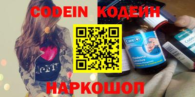 альфа пвп VHQ Кумертау