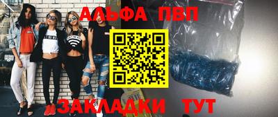 синтетический гашиш Краснокаменск