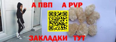 альфа пвп VHQ Кумертау