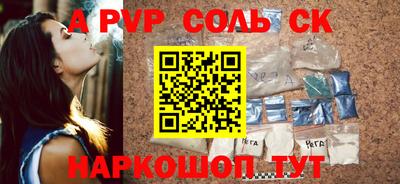 альфа пвп Кулебаки