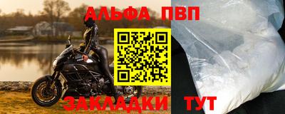 кокаин Краснознаменск