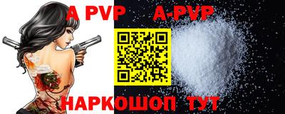 мефедрон Кунгур