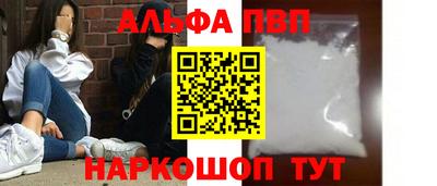 синтетический гашиш Краснокаменск