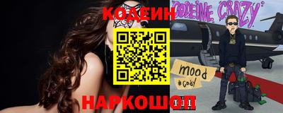 кокаин Краснознаменск