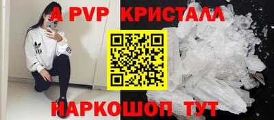 альфа пвп VHQ Кумертау