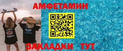 мефедрон Кунгур