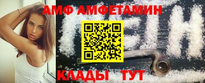 альфа пвп VHQ Кумертау