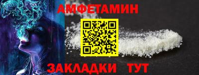 мефедрон Кунгур