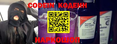 кокаин Краснознаменск