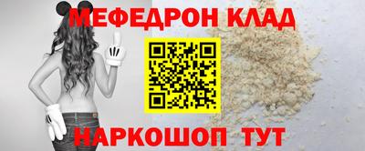 альфа пвп VHQ Кумертау