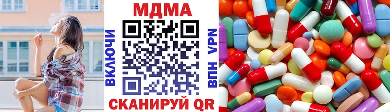 MDMA VHQ  Клин 