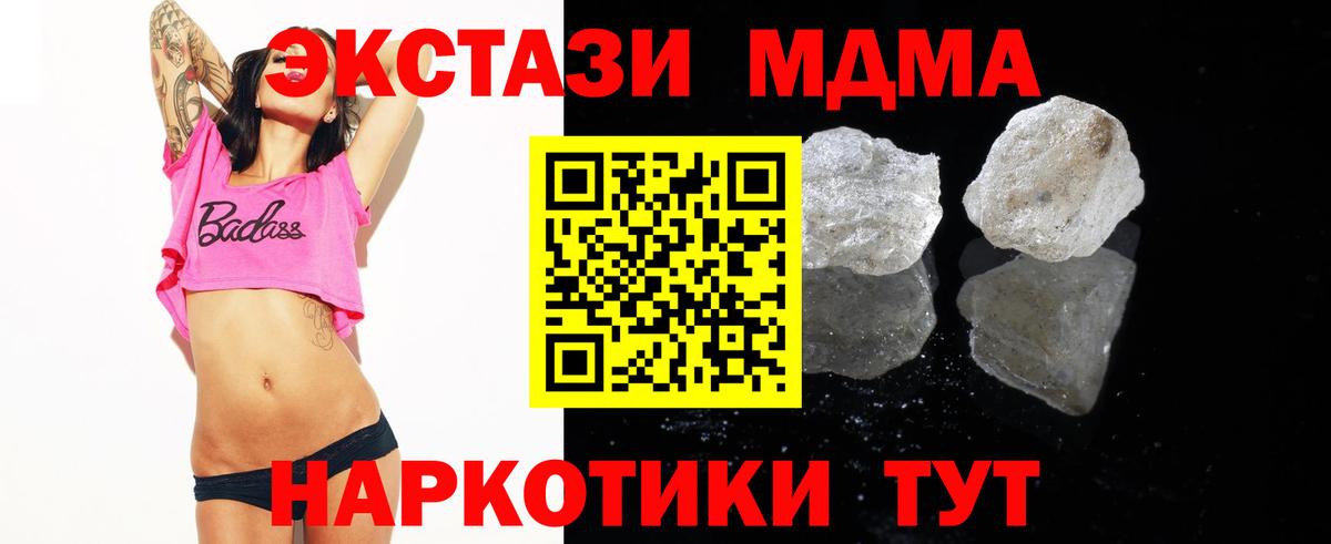 MDMA VHQ Клин