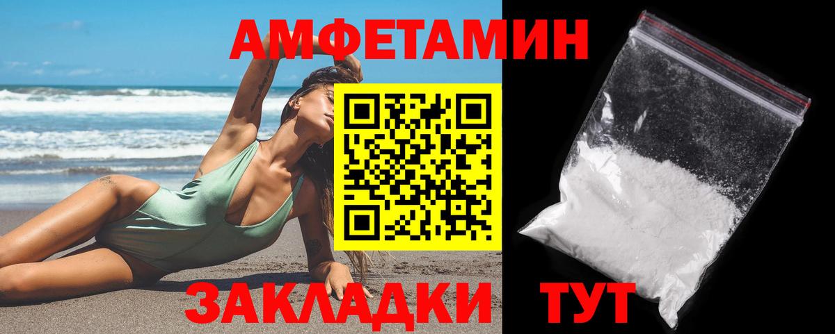 Клин  МЕТАМФЕТАМИН винт  Вход с VPN 