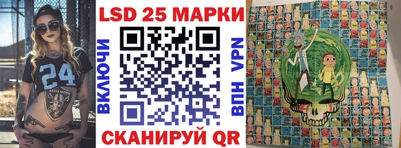 Наркотические марки 1500мкг  купить   маркетплейс какой сайт  Клин  hydra сайт 