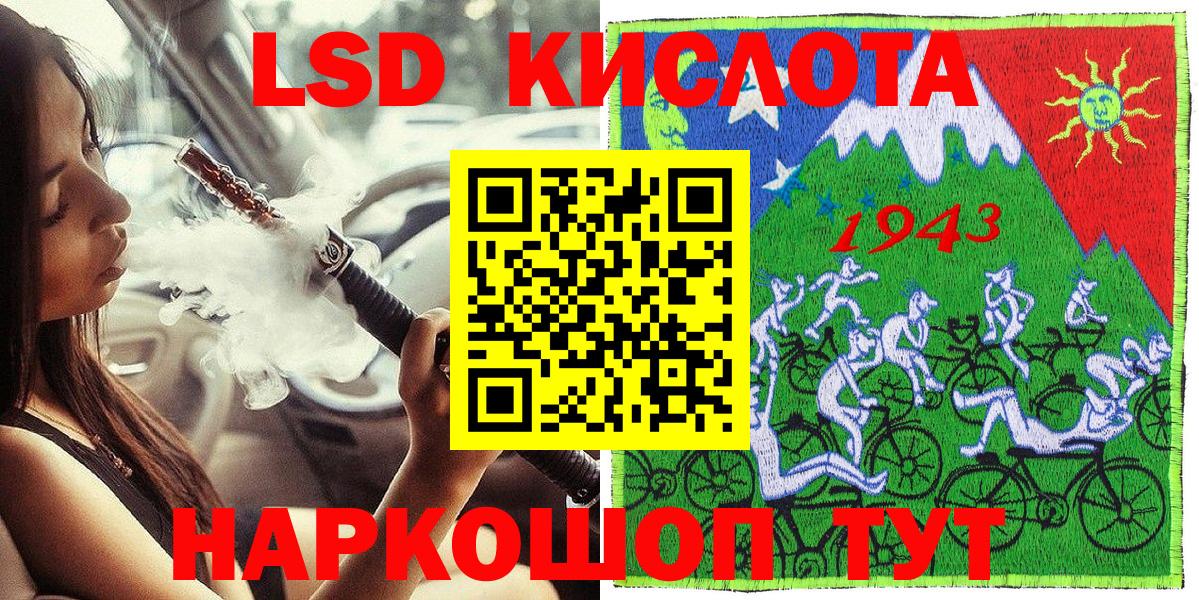 Марки NBOMe 1,5мг  Марки 25I-NBOMe  Вход с VPN  Клин  Марки NBOMe 1,5мг 