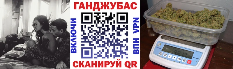 Марихуана SATIVA & INDICA Клин