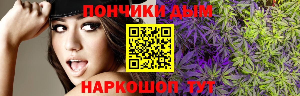 Клин  Каннабис тримм  Каннабис AK-47  Канабис индика  Вход с VPN 